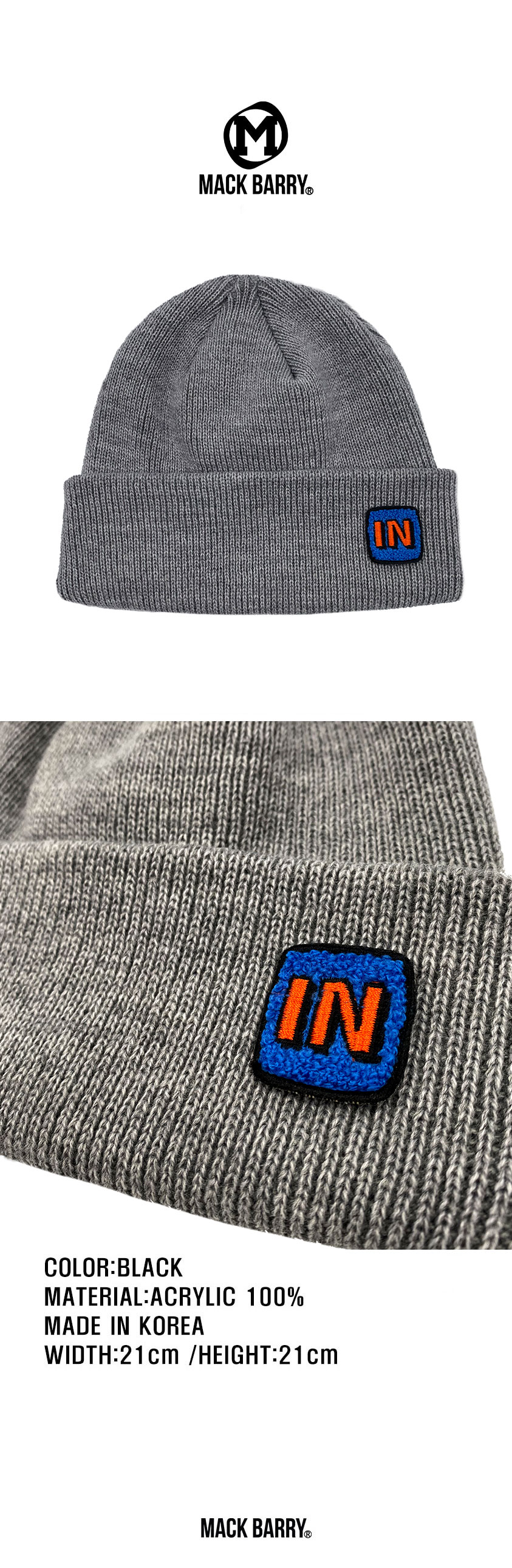 IN PATCH HEAVY WEIGHT BEANIE GRAY