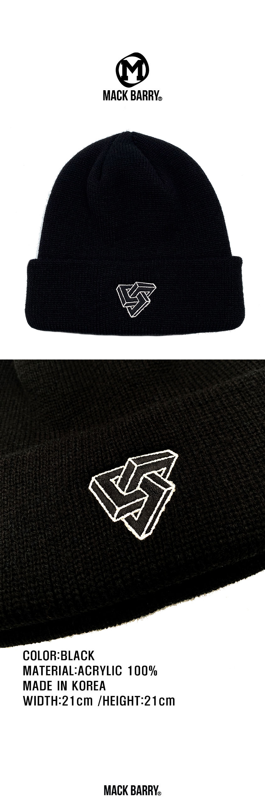 IMPOSSIBLE SHAPES  HEAVY WEIGHT BEANIE